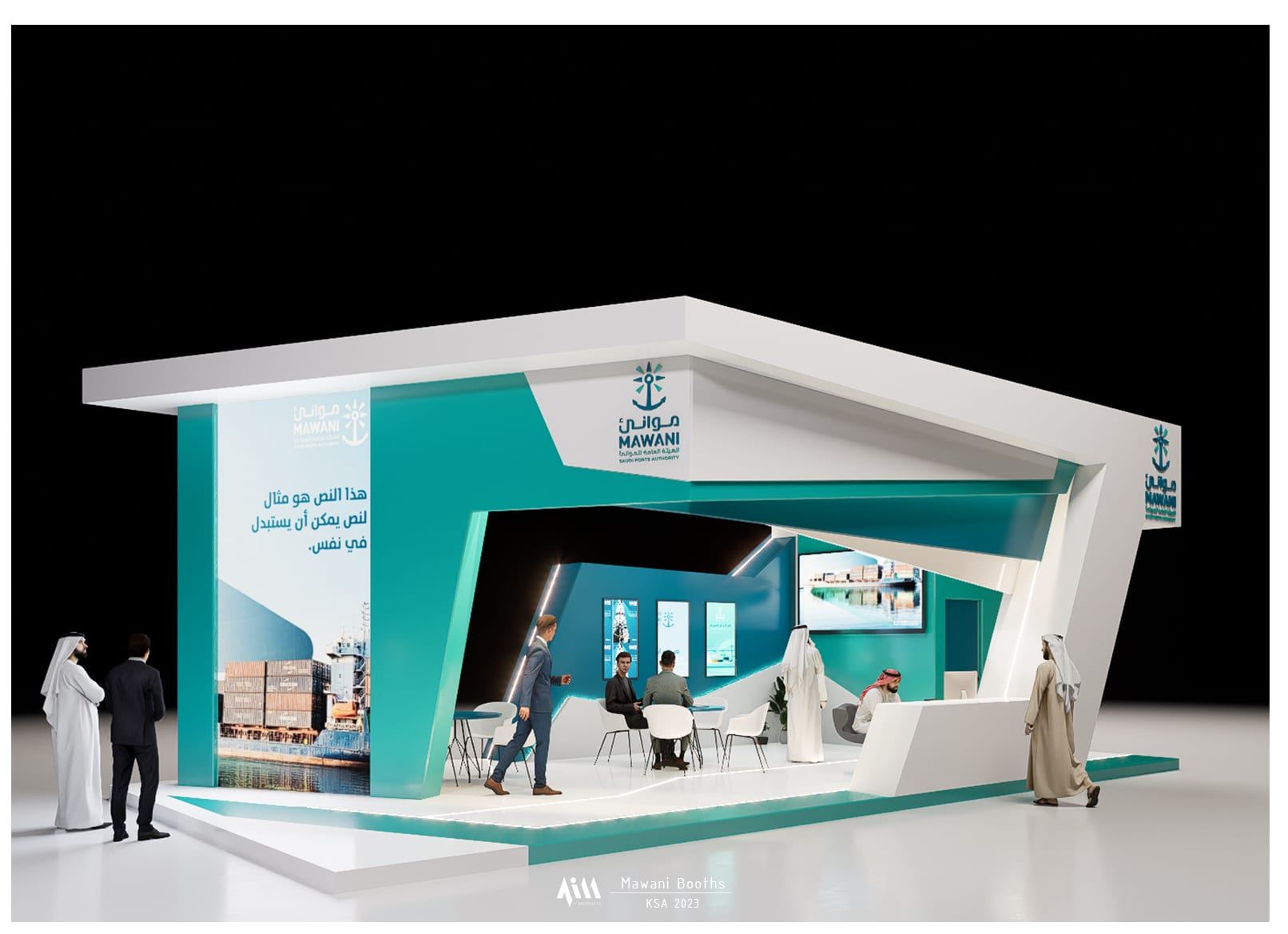 MAWANI Booths — view 8