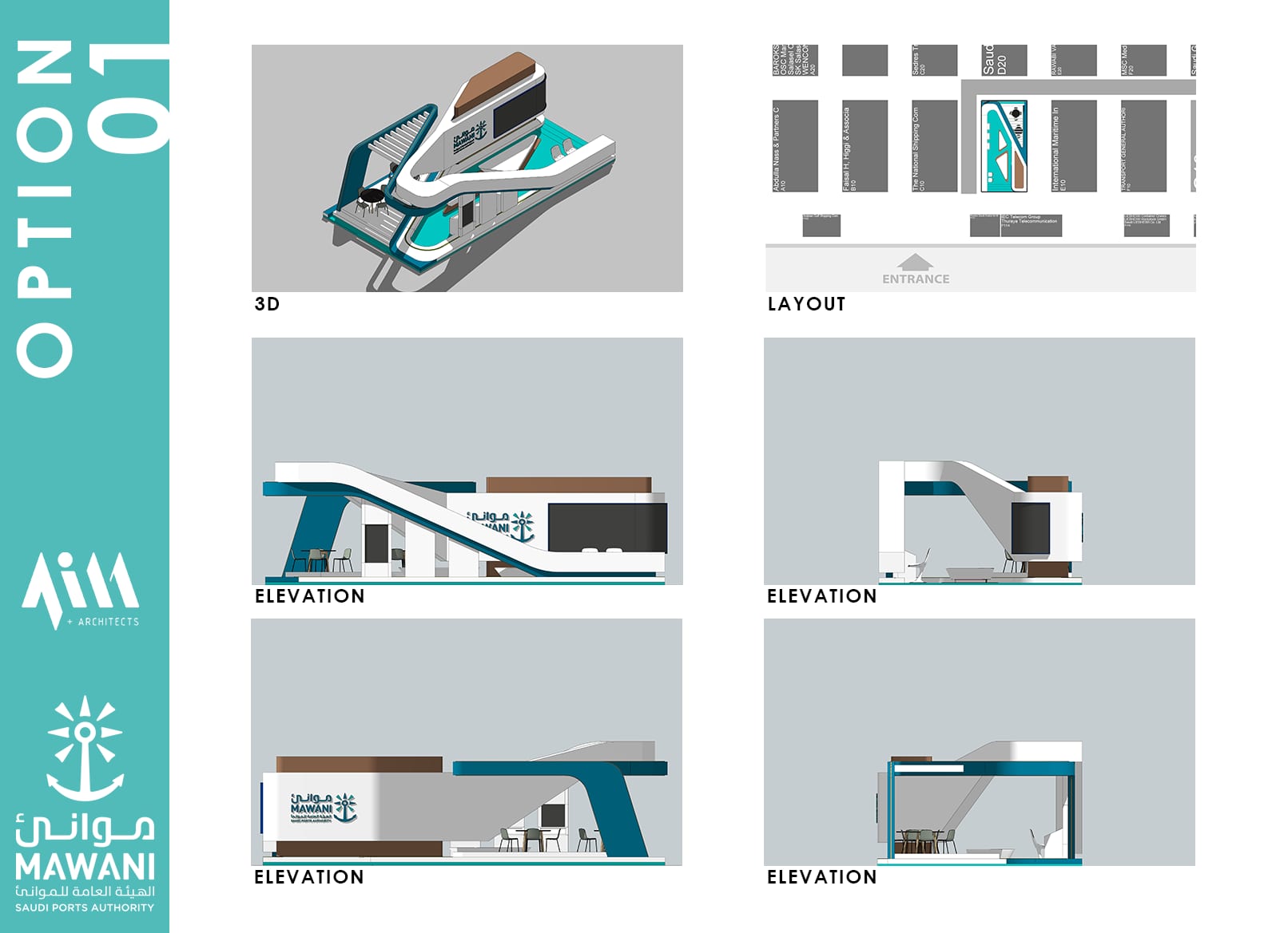MAWANI Booths — view 2