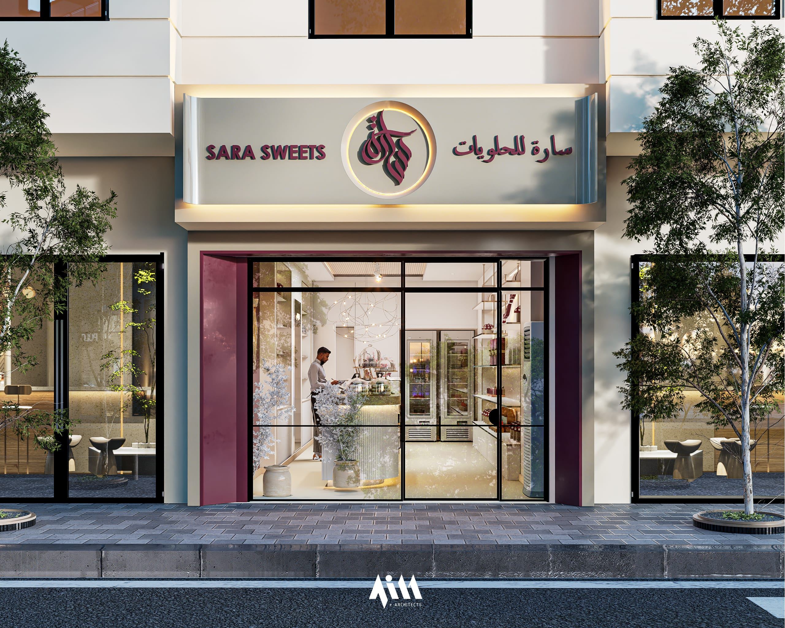 Sara Sweets — view 6